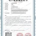 区块链需要用到数字签名吗(区块链需要用到数字签名吗为什么)