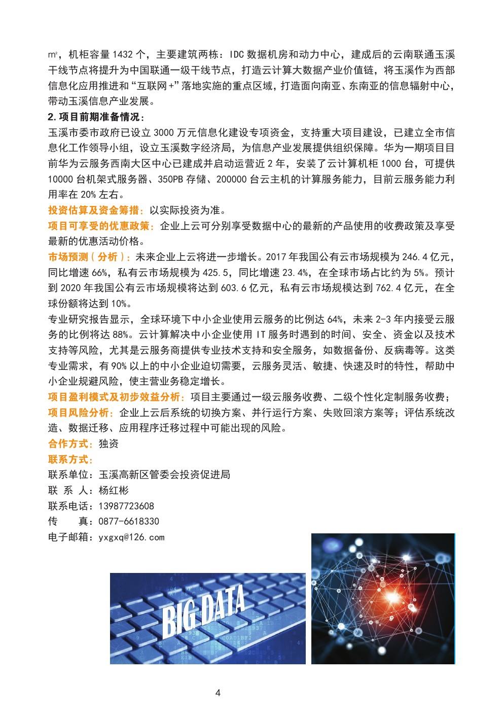 区块链最新消息公告是什么(区块链最新消息公告是什么内容)