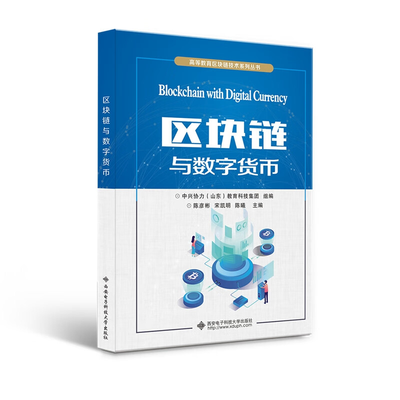 什么是数字人民币和区块链(数字人民币区块链概念股龙头) 什么是数字人民币和区块链(数字人民币区块链概念股龙头)